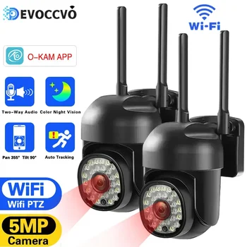 5MP IP Kamera HD PTZ AI ljudmi CCTV Night Vision Barvno Smart Prostem 5G Wifi nadzorna Kamera Home Security