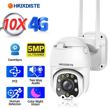 5MP IP Kamero 3G 4G SIM Kartico za Video Nadzor, Speed Dome Zunanji Avdio Varnostno Zaščito CCTV PTZ dvosmerni Audio Cam CamHi