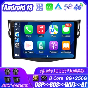 Android 13 za Toyota RAV4 2007 - 2011 Avto Radio Multimedijski Predvajalnik Navigacija Stereo GPS Auto Vodja Enote Ne 2 Din DVD 4G