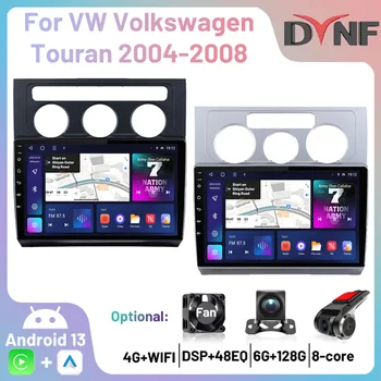 Autoradio 2 Din avtoradio 4G Android Carplay Multimedijski Predvajalnik, GPS Navigacija Za VW Volkswagen Touran 2004 2005 2006 2007 2008