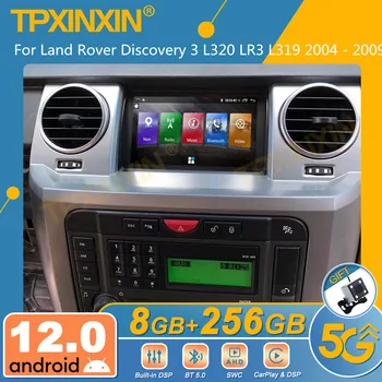 Za Land Rover Discovery 3 L320 Lr3 L319 2004 - 2009 Android Avto Radio Zaslon 2din Stereo Sprejemnik Multimedijski Autoradio