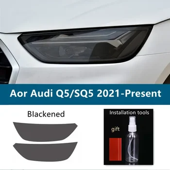 2 Kos Avtomobilski Žarometi Odtenek Dimno Črna Zaščitna folija Za Audi Q5 SQ5 Quattro Facelift 2021 Pregleden TPU Nalepke, Dodatki