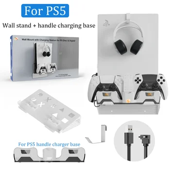 za PS5 Ročaj Polnjenje baze dock s PS5 Gostiteljice, Kovinsko Steno Mount stojalo za PS5 Ročico Polnjenja Slušalke Gori